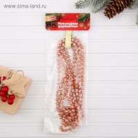 Бусы на ёлку 2,7 м "Весёлые шарики" оранжевый