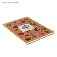 Блокнот-скетчбук А5, 40 листов на гребне "Маленькие радости", обложка мелованный картон, блок 100 г/м&sup2;, с пошаговыми эскизами, жёсткая подложка