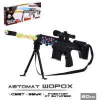 Винтовка &laquo;Снайпер&raquo;, свет, звук, работает от батареек