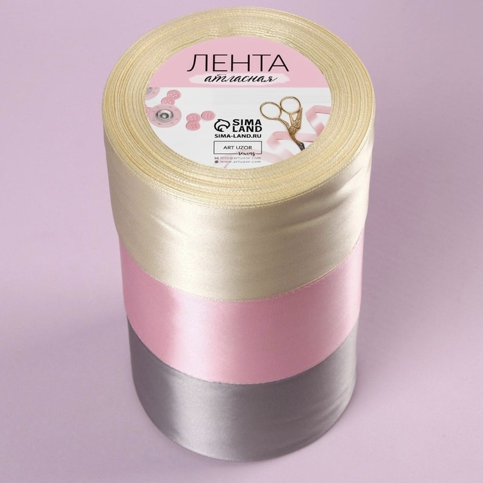 Набор атласных лент «Тёплый день», 3 шт, размер 1 ленты: 50 мм × 23 ± 1 м Набор атласных лент «Тёплый день», 3 шт, размер 1 ленты: 50 мм × 23 ± 1 м