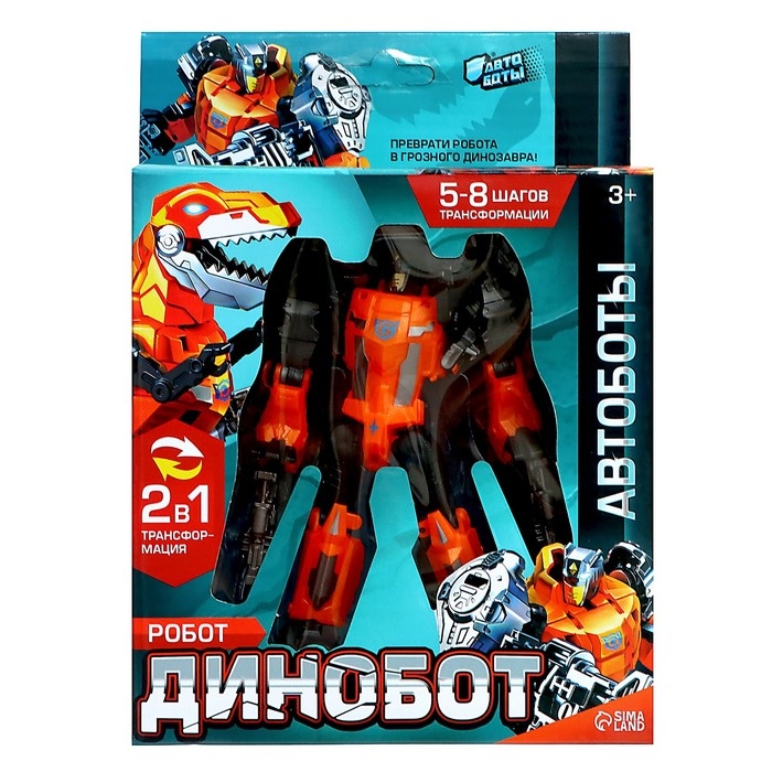 Робот «Динобот», трансформируется Робот «Динобот», трансформируется