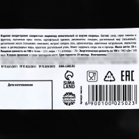 Мармелад лакричные жгутики &laquo;Выходите&raquo; , 50 г.