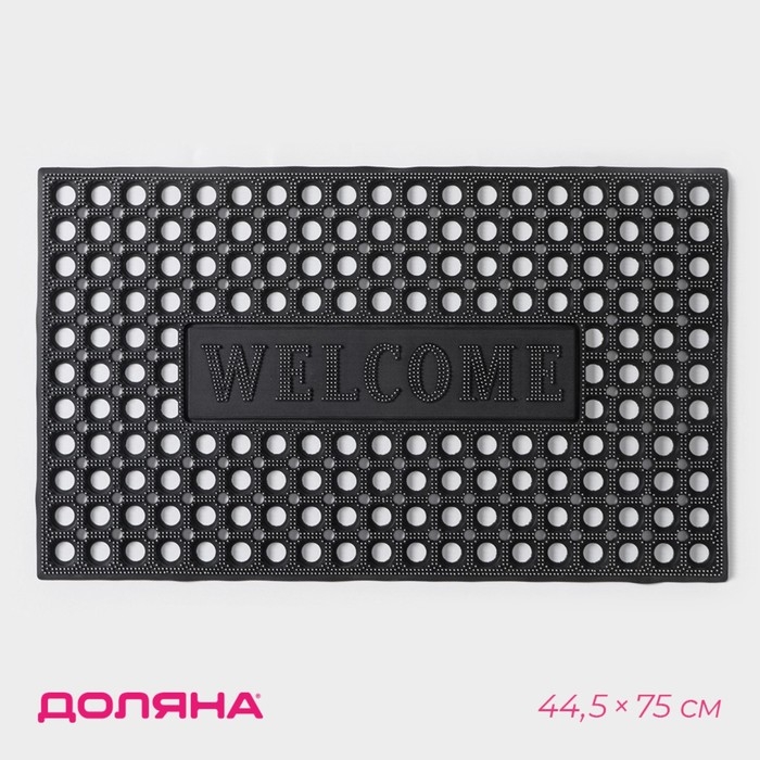 Коврик придверный ячеистый Доляна, 44,5&times;75 см, цвет чёрный