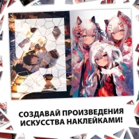 Картины по номерам с наклейками &laquo;Осколки прошлого&raquo;, А4, Аниме