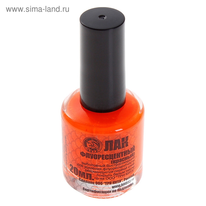 Лак рыболовный, 20 мл, флуоресцентный красный Лак рыболовный, 20 мл, флуоресцентный красный