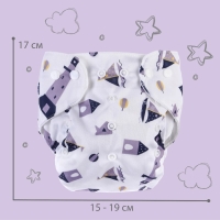 Трусики-подгузник, многоразовый &laquo;Кораблик&raquo;, Крошка Я