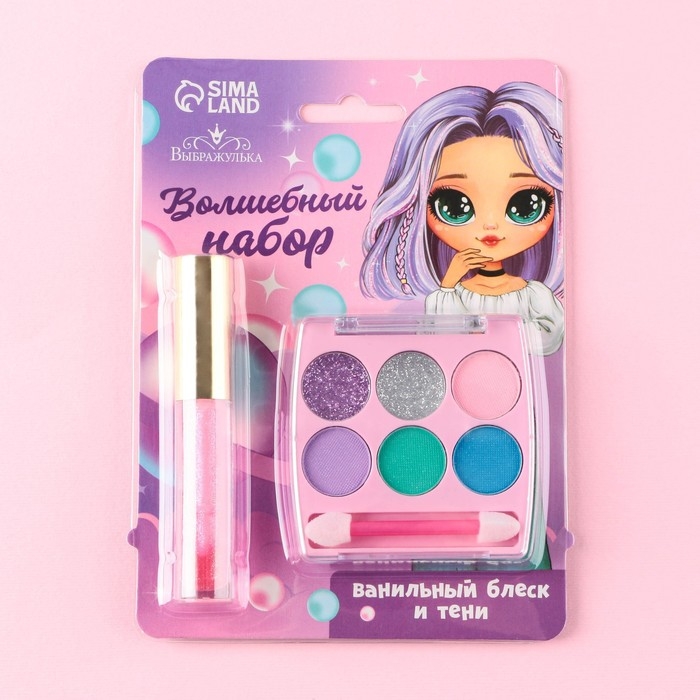 Набор косметики «Твой новый образ», блеск 8 мл, тени 6 цв, аромат ванили Набор косметики «Твой новый образ», блеск 8 мл, тени 6 цв, аромат ванили