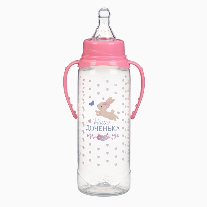 Набор бутылочек для кормления &laquo;Принцесса&raquo; 150 и 250 мл, прямые, цвет фуксия