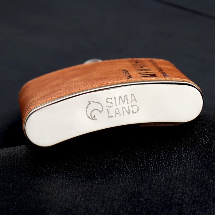 Фляжка &laquo;Настоящий мужчина&raquo;, 210 мл