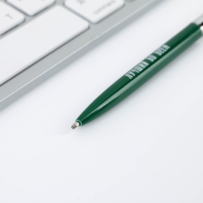 Подарочная ручка с поворотным механизмом&laquo;Лучший из лучших&raquo;, металл, синяя паста, 1 мм