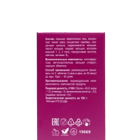 Коллаген + Кальций PlaPlamela, 120 таблеток по 600 мг