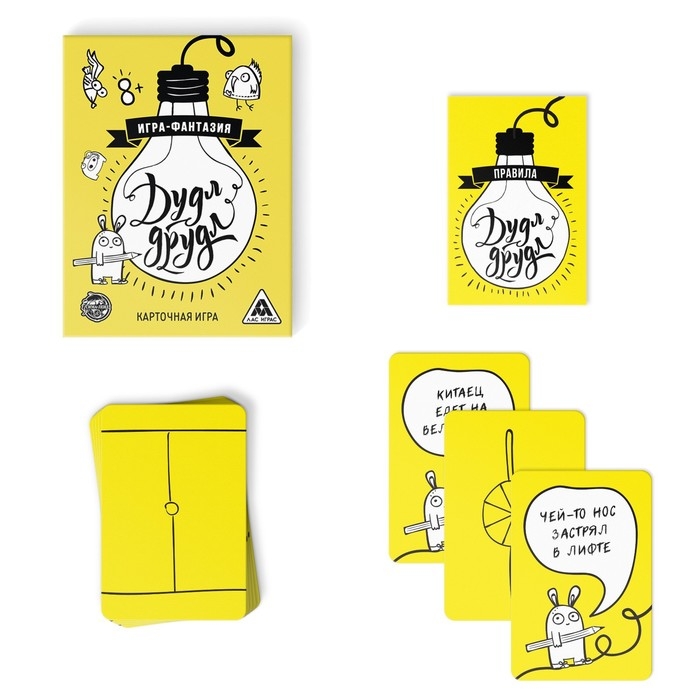 Настольная игра на ассоциации «Дудл-друдл», 70 карт, 8+ Настольная игра на ассоциации «Дудл-друдл», 70 карт, 8+