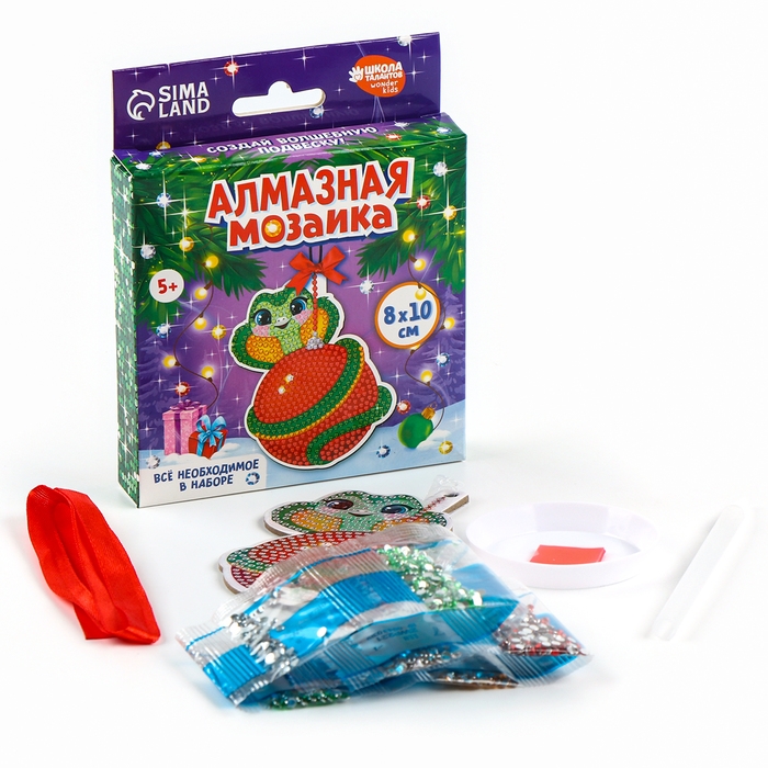 Алмазная мозаика на новый год на подвеске &laquo;Змейка на новогоднем шарике&raquo;, 8 х 10 см, новогодний набор для творчества