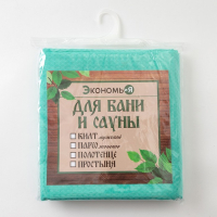 Полотенце вафельное банное Экономь и Я 80х150 см, цвет бирюзовый 100%хл, 200 гр/м2