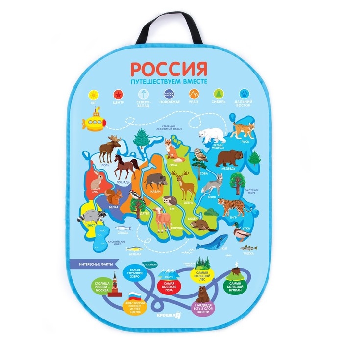 Незапинайка - защитная накидка на сиденье автомобиля &laquo;Карта России&raquo;, 67х47,5 см