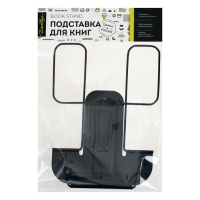 Подставка для книг металлическая GLOBUS, чёрная Подставка для книг металлическая GLOBUS, чёрная