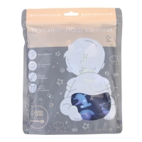 Многоразовый подгузник &laquo;Киты&raquo;, 3-15 кг, цвет синий, Крошка Я