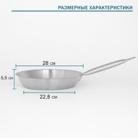 Сковорода из нержавеющей стали Hanna Kn&ouml;vell, d=28 см, h=5,5 см, толщина стенки 0,6 мм, длина ручки 25 см, индукция