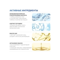 Гиалуроновый крем Librederm ночной гидробаланс 50 мл Гиалуроновый крем Librederm ночной гидробаланс 50 мл