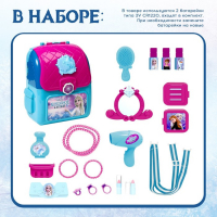 Набор игровой стилиста-парикмахера, в рюкзачке &laquo;Студия красоты&raquo;, Холодное сердце