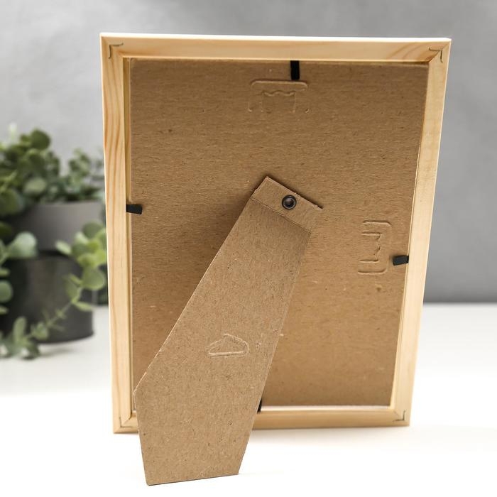 Фоторамка 15х20 (3N68) б/цветная (пластиковый экран)