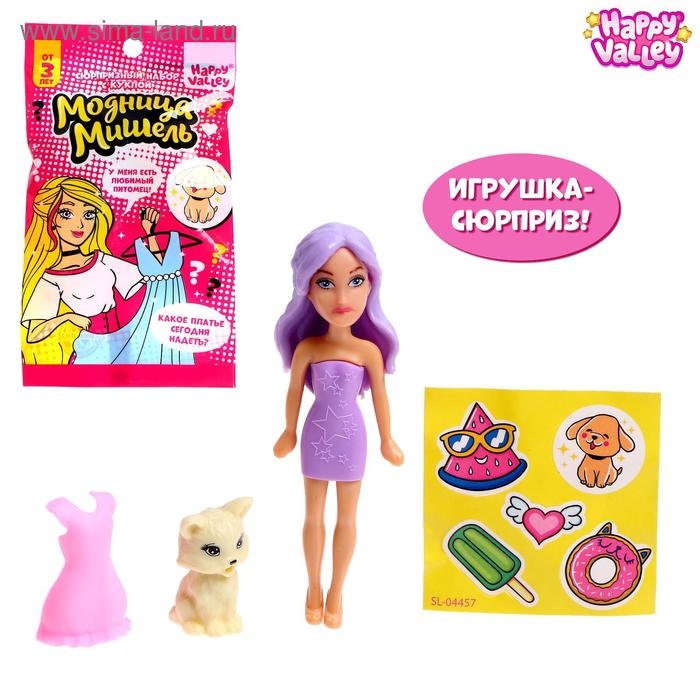 Сюрпризный набор «Модница Мишель» с питомцем, МИКС Сюрпризный набор «Модница Мишель» с питомцем, МИКС