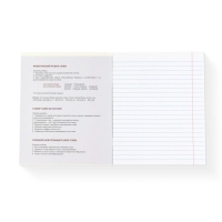 Набор тетрадей 36 листов, 10 предметов, внутренний блок №1 &laquo;1 сентября: Исторические личности&raquo;