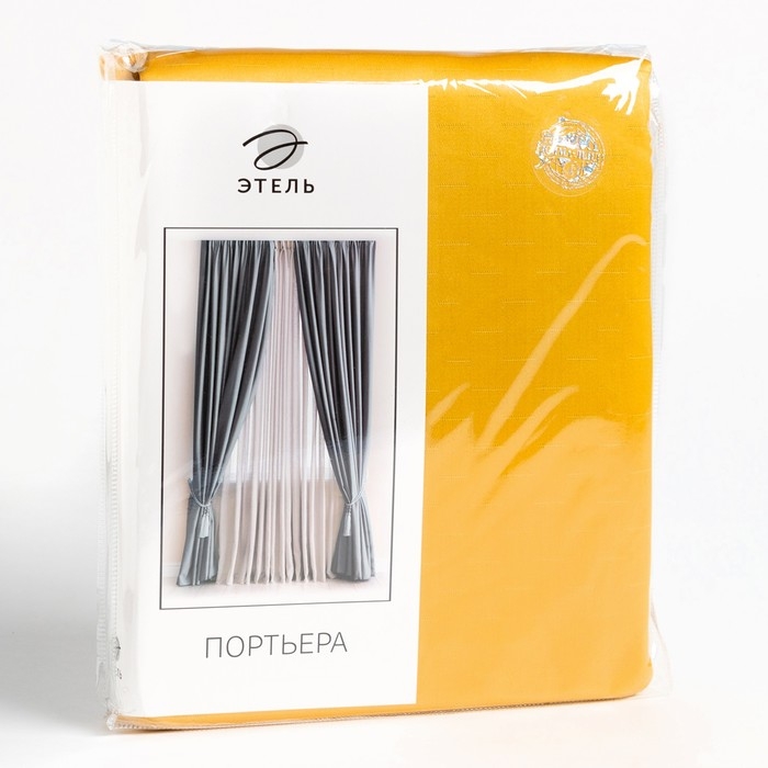 Штора портьерная Этель "Штрихи", цвет жёлтый, на шторной ленте 250х265 см, 100% п/э