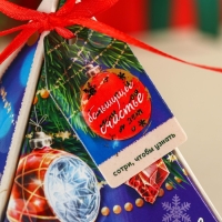 Новый год! Чай чёрный с предсказанием &laquo;Душевных праздников&raquo;, вкус: зимняя вишня, 20 г.