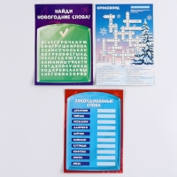 Гравюры и задания на новый год «Желания исполняются!», новогодний набор для творчества Гравюры и задания на новый год «Желания исполняются!», новогодний набор для творчества