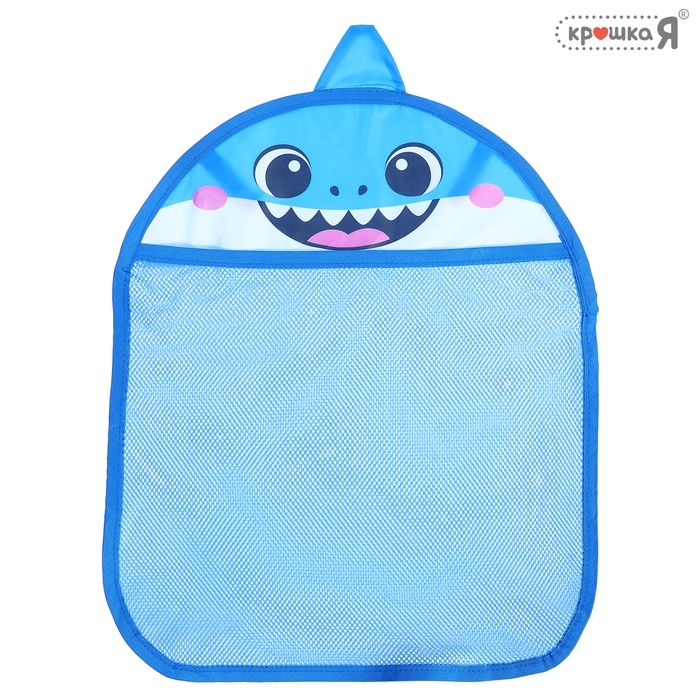 Сетка - органайзер &laquo;Акулёнок&raquo;, для хранения игрушек в ванной, на присосках