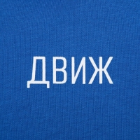 Костюм детский (худи, брюки) MINAKU: Basic Line KIDS, oversize, цвет синий, рост 152