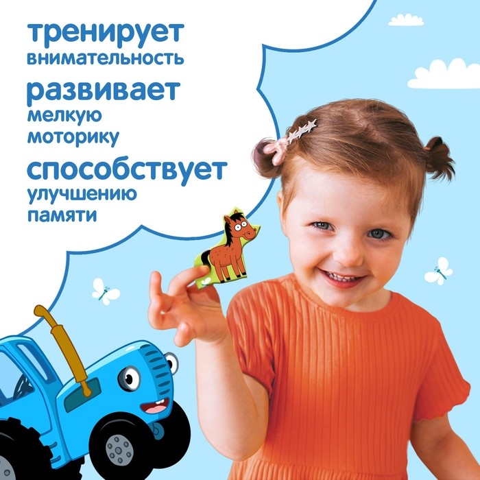 Пазл на подложке &laquo;Зверята на ферме и Синий трактор&raquo;, 15 деталей