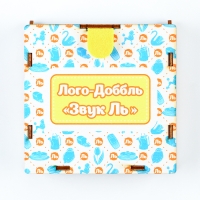 Набор карточек &laquo;Лого-доббль. Звук Ль&raquo;