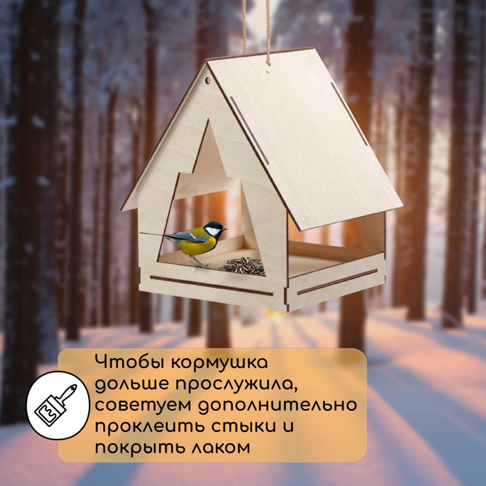 Kopмушка для птиц, 22 &times; 17 &times; 17 см, разобранная, &laquo;Юрта&raquo;, Greengo