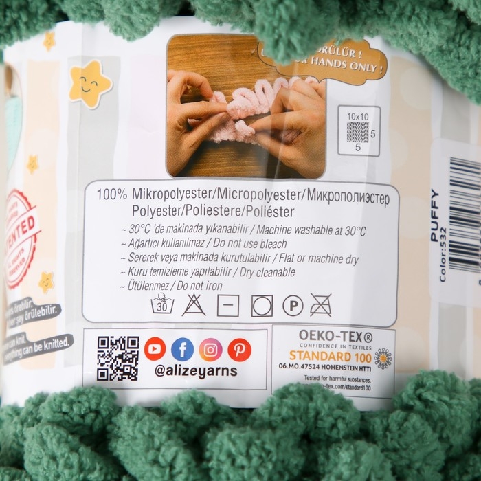 Пряжа Пряжа "Puffy" 100 % микрополиэстер 9м/100г (532 зелёная трава)