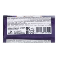 Крем-мыло твердое Bloomy garden "Euphoria", 90 г Крем-мыло твердое Bloomy garden "Euphoria", 90 г