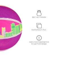 Мяч детский &laquo;Город&raquo;, d=22 см, цвет МИКС
