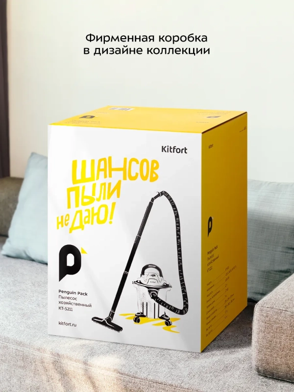 Пылесос для дома хозяйственный КТ-5211 - 12 л. - 1000 Вт Пылесос для дома хозяйственный КТ-5211 - 12 л. - 1000 Вт