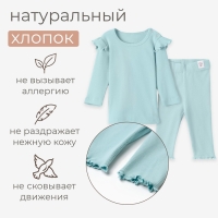 Комплект (лонгслив и брюки) для девочки MINAKU, цвет ментол, рост 86-92 см Комплект (лонгслив и брюки) для девочки MINAKU, цвет ментол, рост 86-92 см