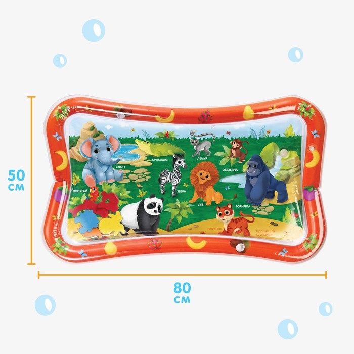 Акваковрик надувной развивающий водный коврик «Тропики», 80х50см, Крошка Я Акваковрик надувной развивающий водный коврик «Тропики», 80х50см, Крошка Я