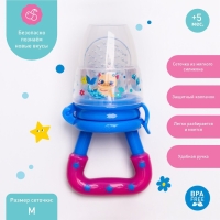 Ниблер для прикорма с силиконовой сеточкой &laquo;ТРЕНД. Которусалка&raquo;