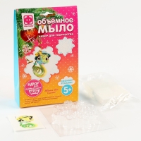 Мыло своими руками &laquo;Снежинка. Желаем вам счастья!&raquo;, змея, набор