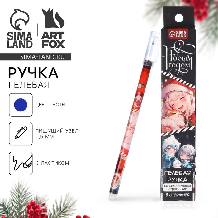 Подарочный набор ручка пиши-стирай и стержни «Аниме», синяя паста, 0.5 мм Подарочный набор ручка пиши-стирай и стержни «Аниме», синяя паста, 0.5 мм