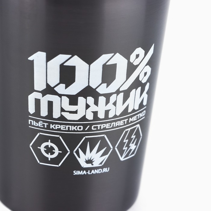 Стакан туристический &laquo;100% мужик&raquo;, 150 мл