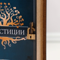 Копилка-шкатулка "Инвестиции" 14х12х5 см