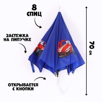 Зонт детский полуавтоматический «Красная машина», d=70 см Зонт детский полуавтоматический «Красная машина», d=70 см