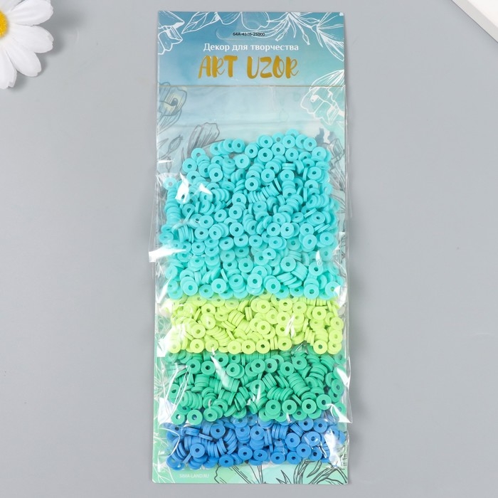 Бусины для творчества PVC "Лужайка" 5 цветов х 10 гр 0,6 см