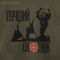 Футболка мужская KAFTAN "Охотник", хаки, р. 50 Футболка мужская KAFTAN "Охотник", хаки, р. 50