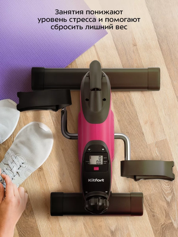 Велотренажер для ног и рук мини велотренажер КТ-6091 Велотренажер для ног и рук мини велотренажер КТ-6091